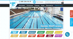 Desktop Screenshot of marina-club.ru